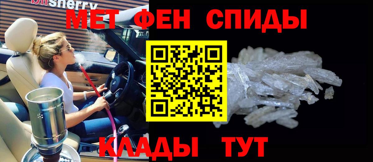 Амфетамин  Вход с VPN  Братск  Amphetamine 98% 