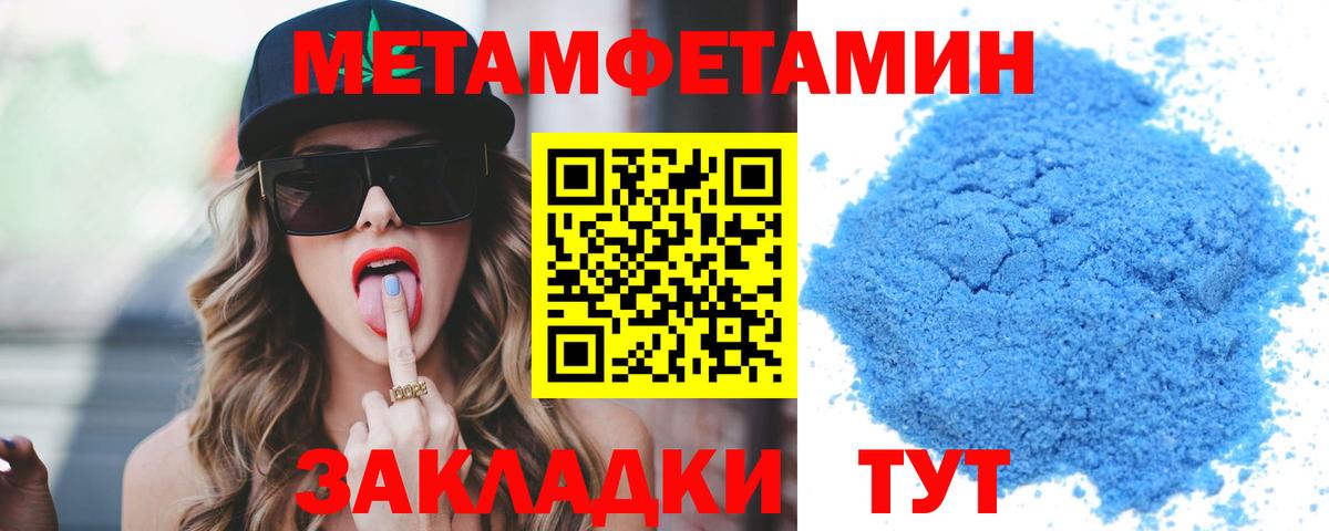 АМФЕТАМИН VHQ Братск