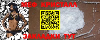 стаф Тула