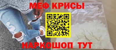 стаф Тула