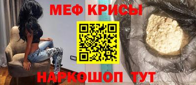 стаф Тула
