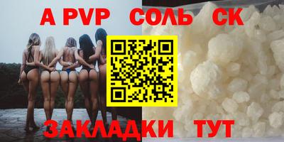 стаф Тула