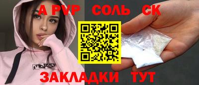 амфетамин Тулун