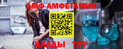 амфетамин Тулун