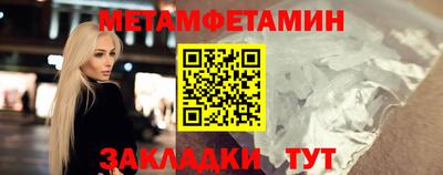 мет Туймазы