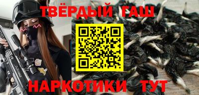 стаф Тула