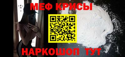 мет Туймазы