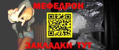 стаф Тула