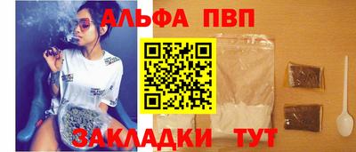 амфетамин Тулун