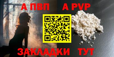 мет Туймазы