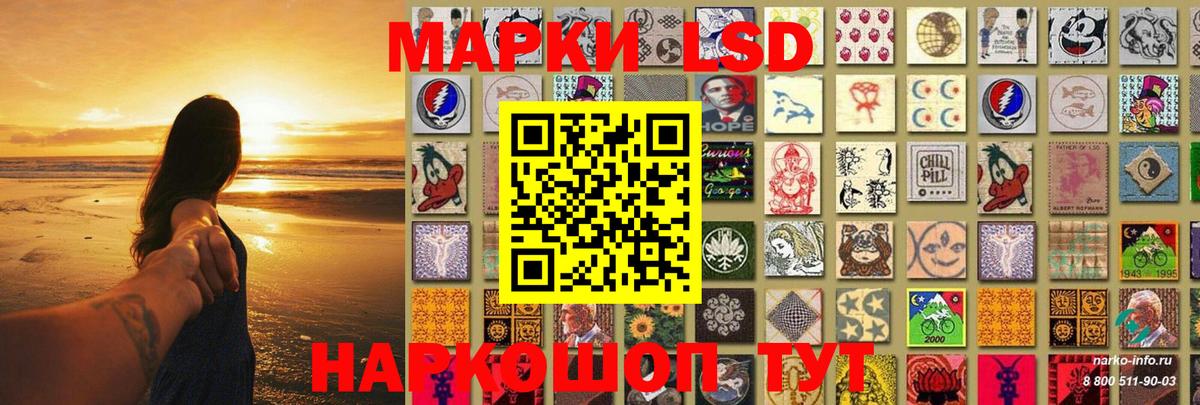 ЛСД экстази ecstasy  ЛСД экстази ecstasy  hydra сайт  Вход с VPN  Братск 