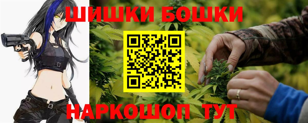 Марихуана White Widow Братск